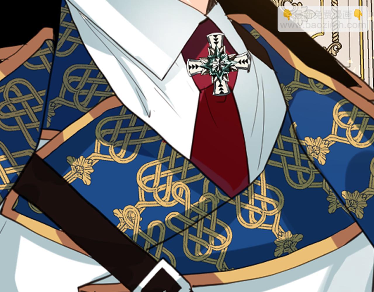 我是你的女兒嗎？ - 第95話 我愛你(2/4) - 4