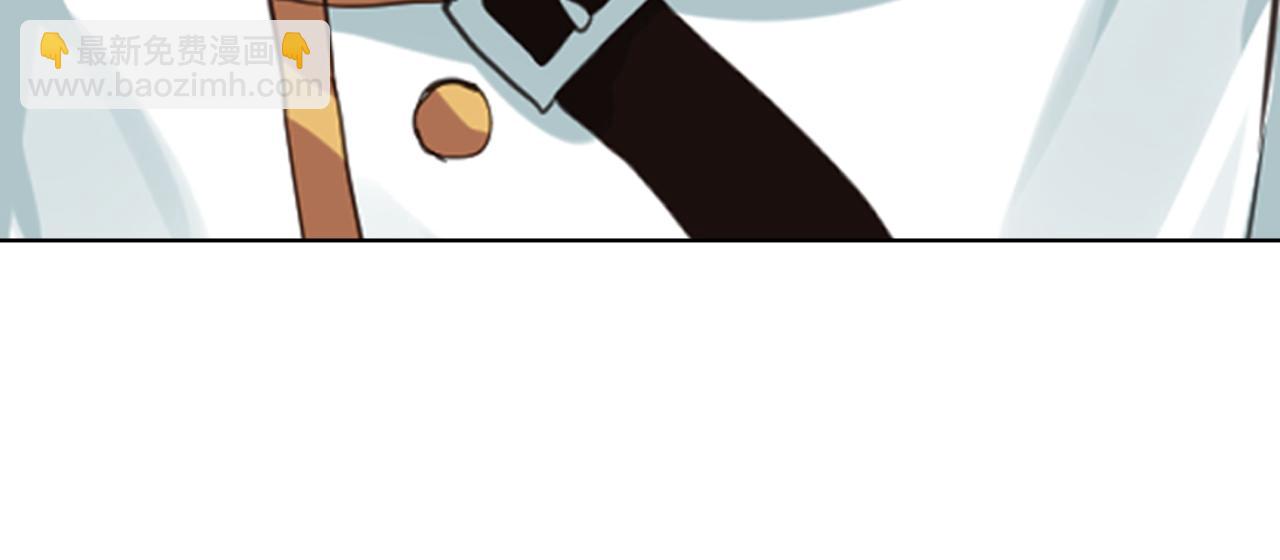 我是你的女兒嗎？ - 第95話 我愛你(2/4) - 5