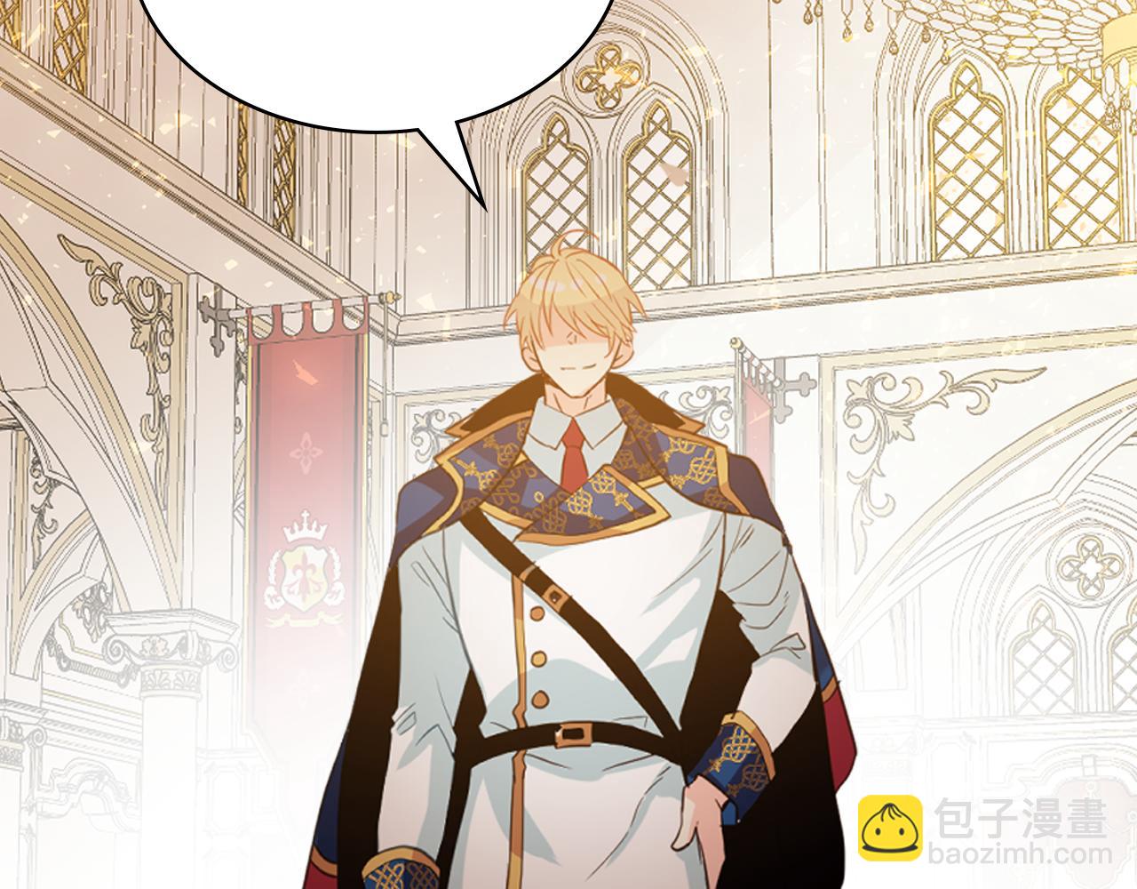 我是你的女兒嗎？ - 第95話 我愛你(2/4) - 2