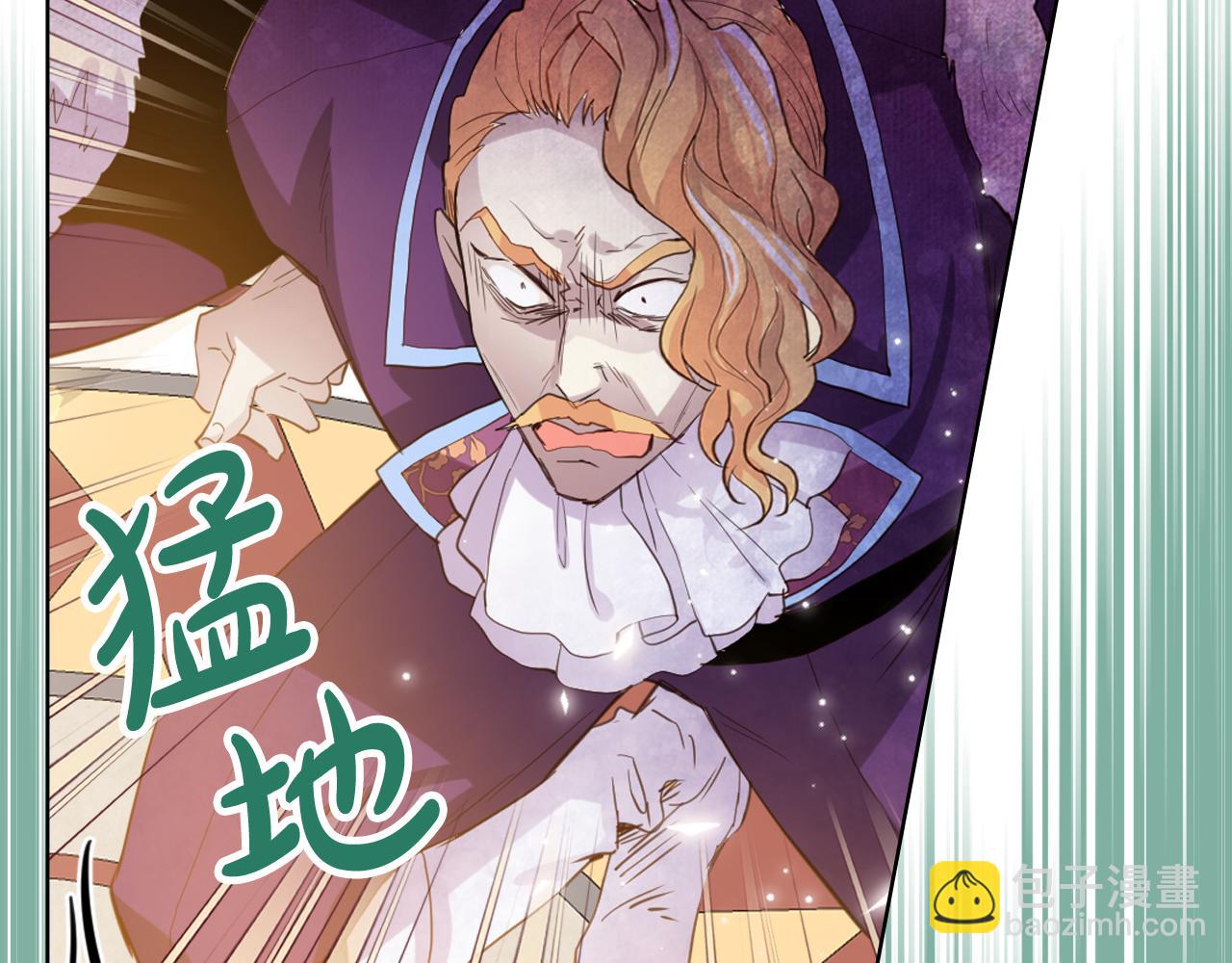 我是你的女兒嗎？ - 第95話 我愛你(2/4) - 4