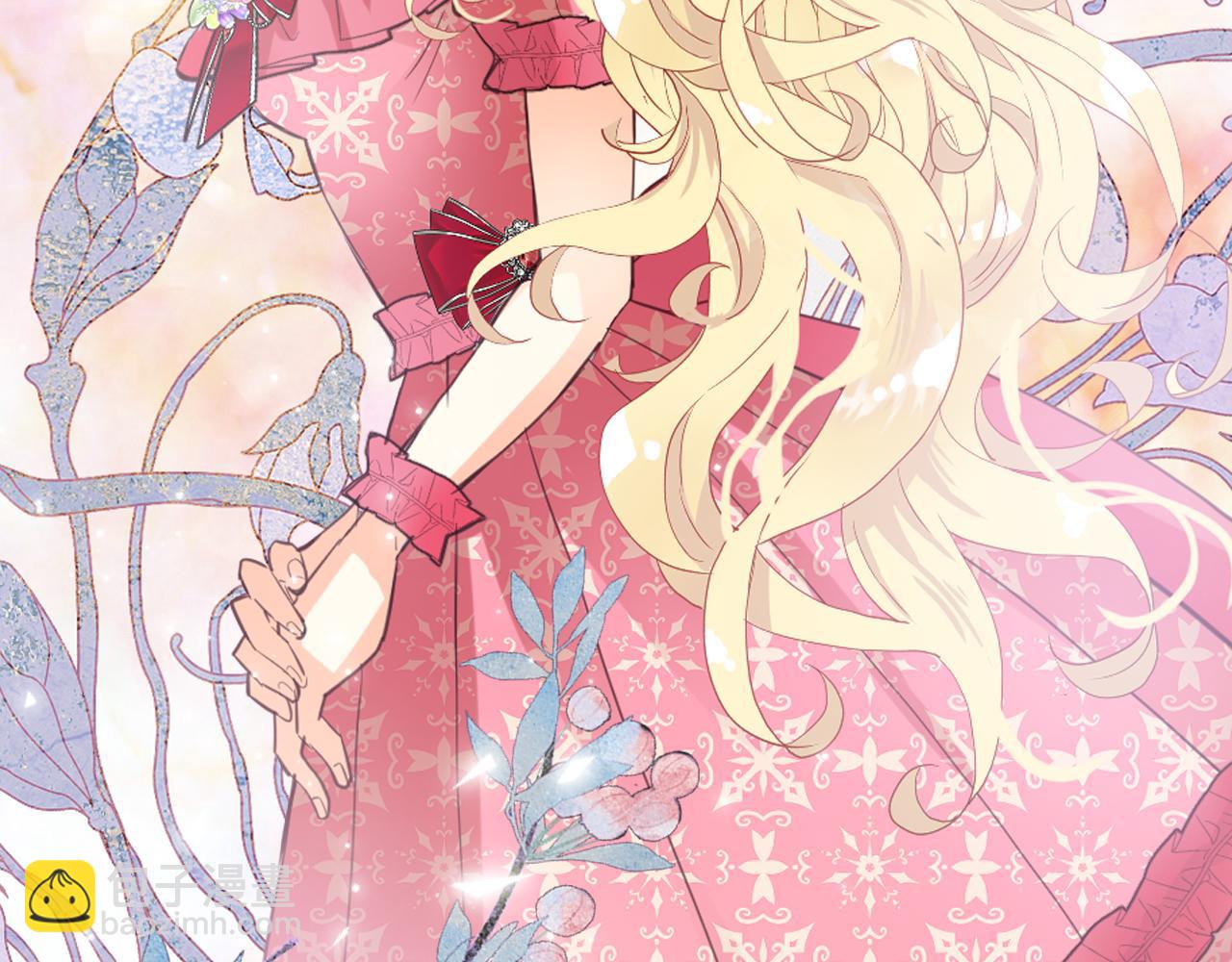 我是你的女兒嗎？ - 第97話 恢復爵位(3/4) - 1