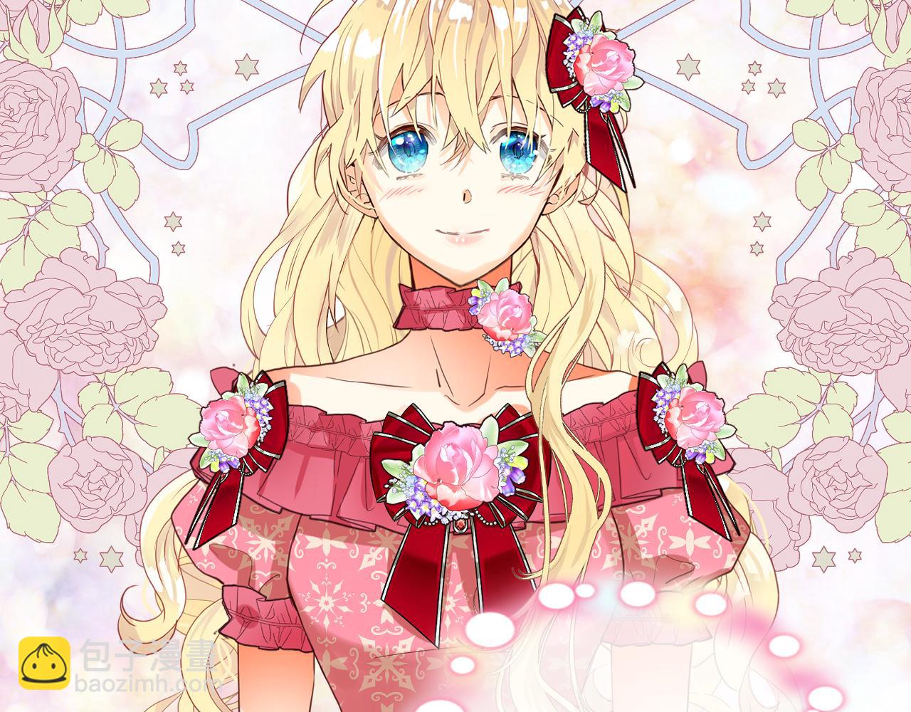 我是你的女兒嗎？ - 第97話 恢復爵位(3/4) - 7