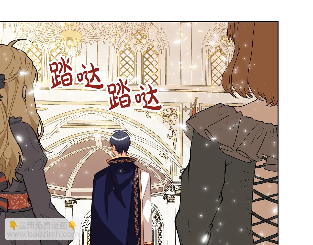 我是你的女兒嗎？ - 第97話 恢復爵位(3/4) - 7