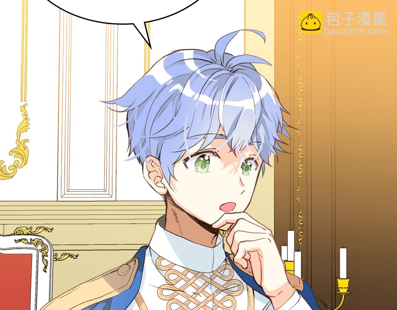 我是你的女兒嗎？ - 第97話 恢復爵位(1/4) - 6