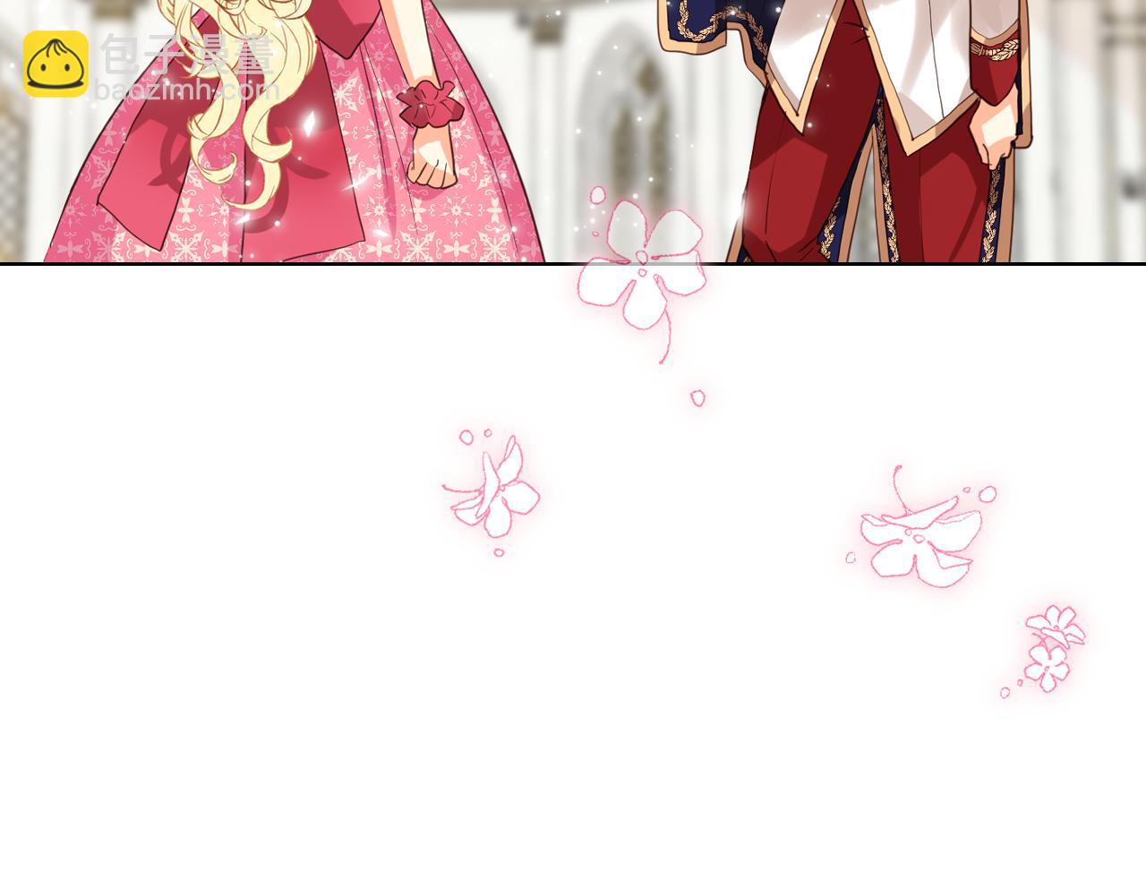 我是你的女兒嗎？ - 第97話 恢復爵位(3/4) - 6