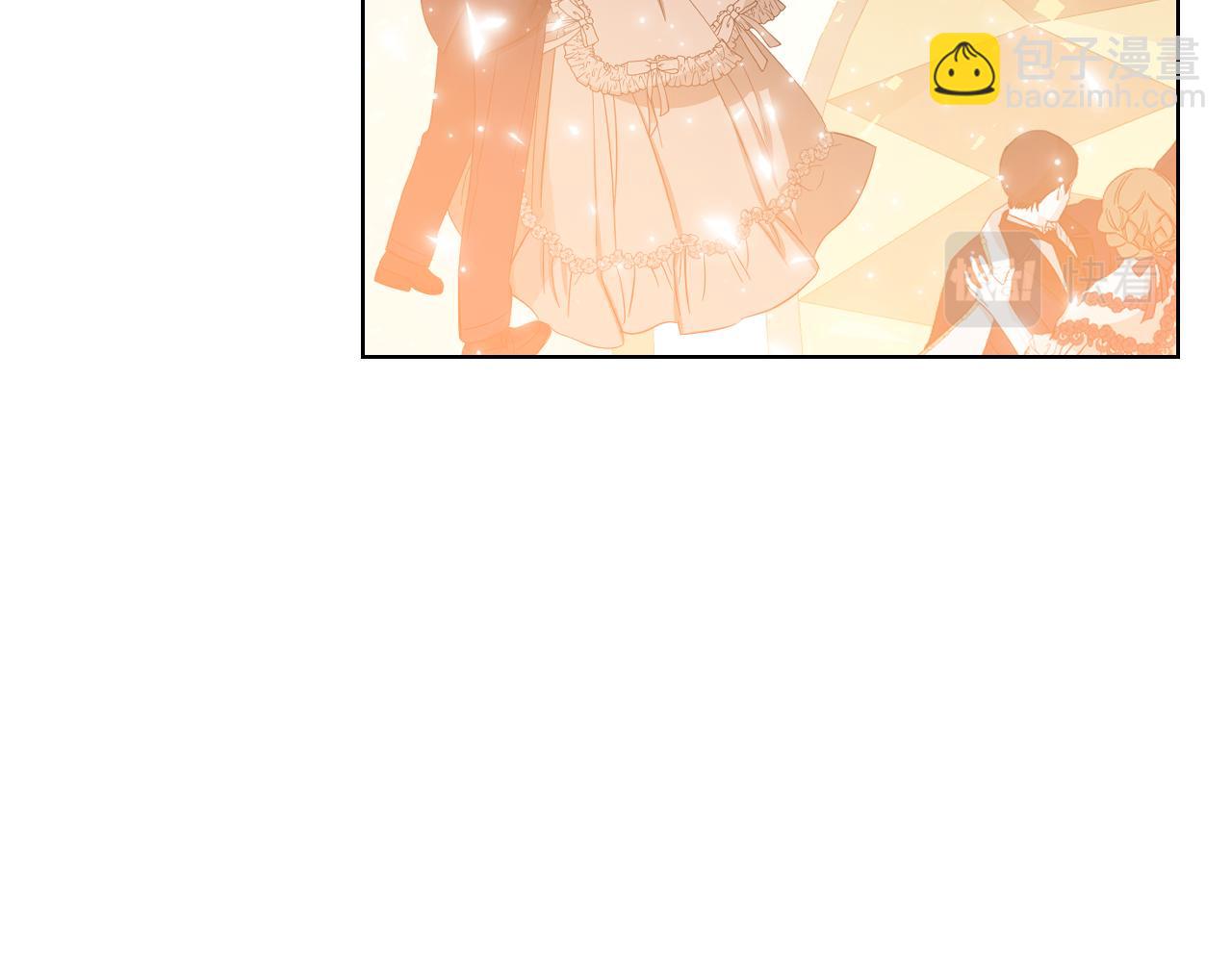 我是你的女兒嗎？ - 第97話 恢復爵位(4/4) - 1