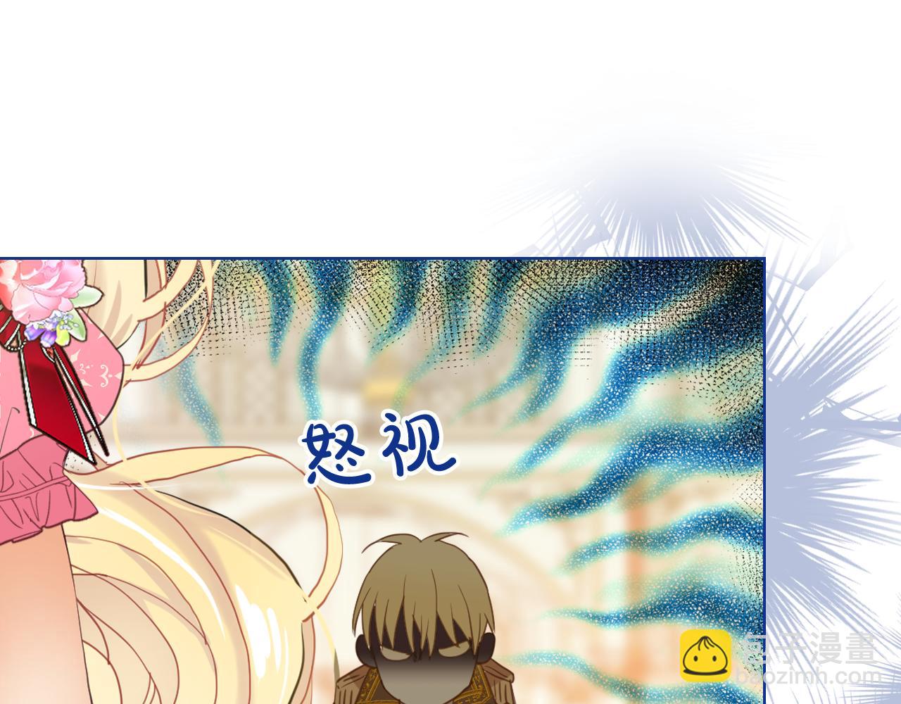 我是你的女兒嗎？ - 第97話 恢復爵位(4/4) - 2