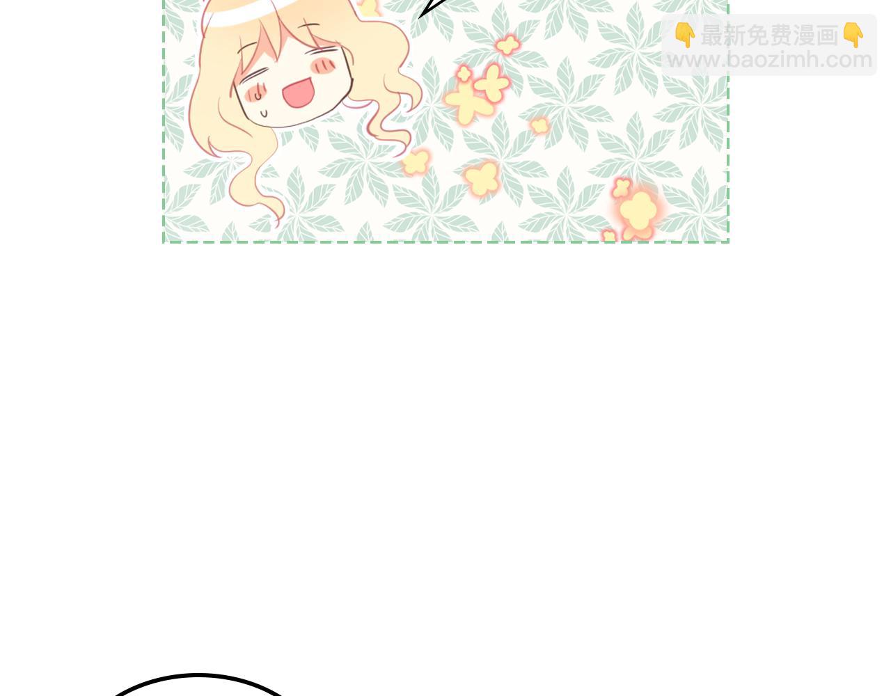 我是你的女兒嗎？ - 第97話 恢復爵位(4/4) - 4