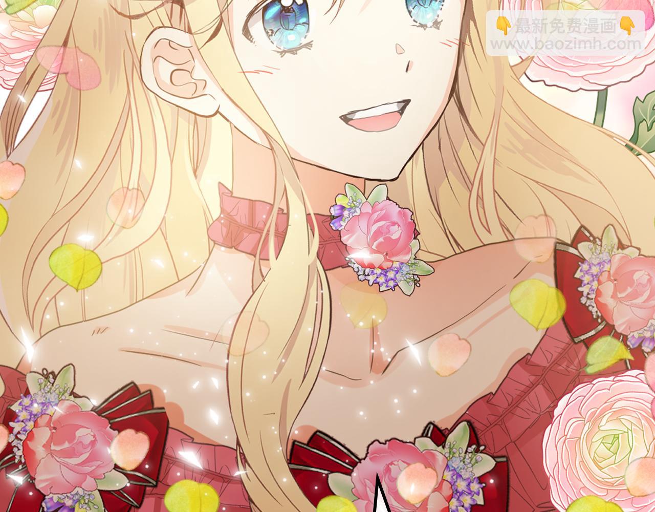 我是你的女兒嗎？ - 第97話 恢復爵位(4/4) - 2