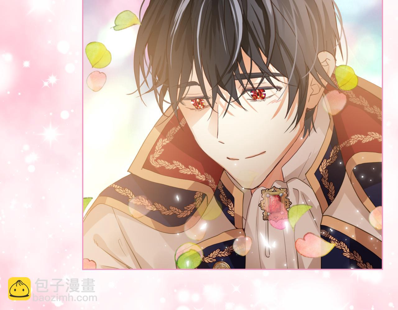 我是你的女兒嗎？ - 第97話 恢復爵位(4/4) - 4