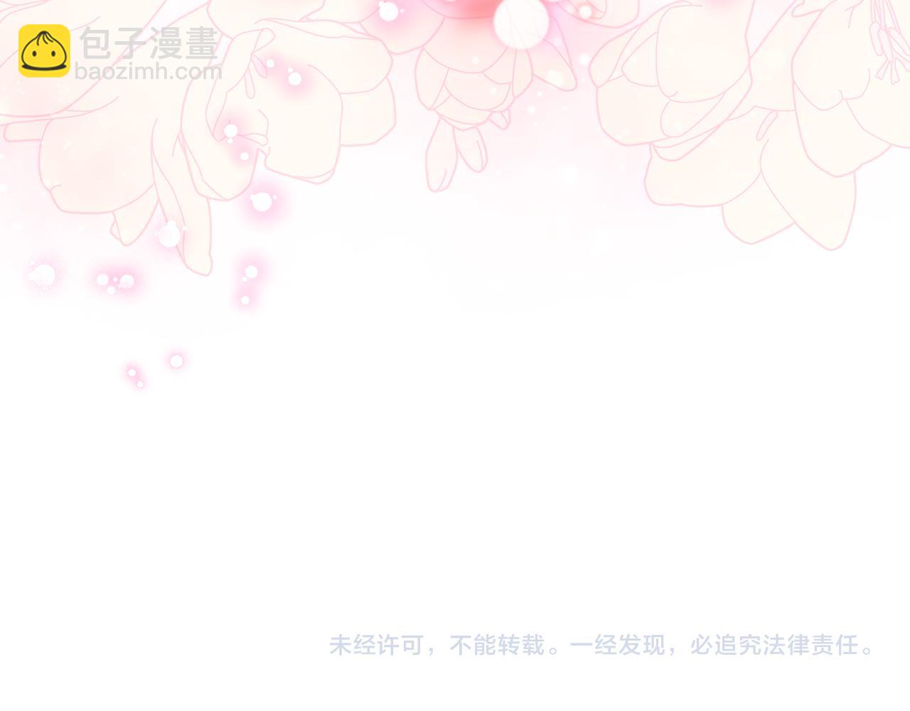 我是你的女兒嗎？ - 第97話 恢復爵位(4/4) - 2