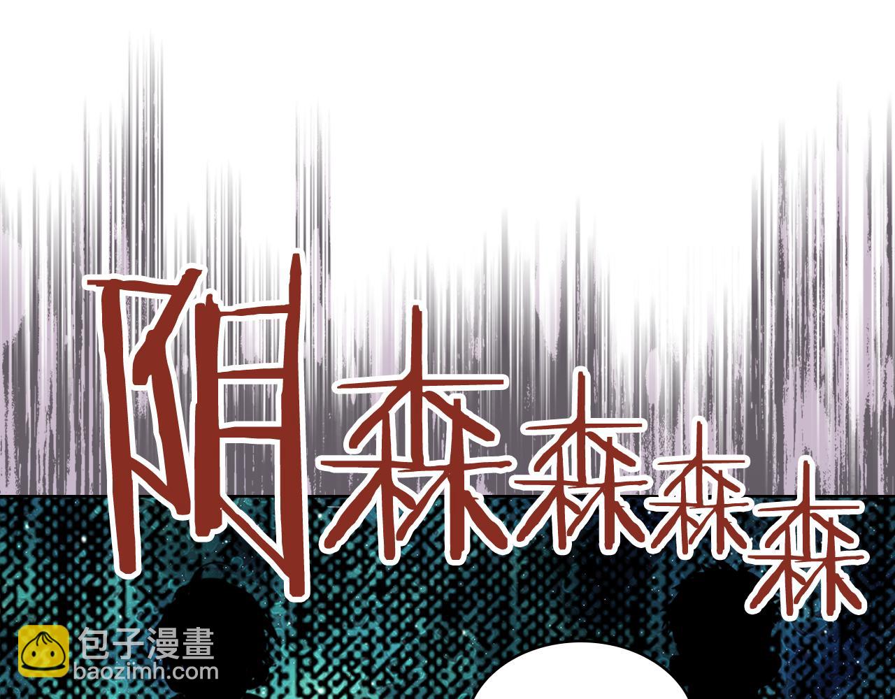 我是你的女兒嗎？ - 第97話 恢復爵位(1/4) - 2