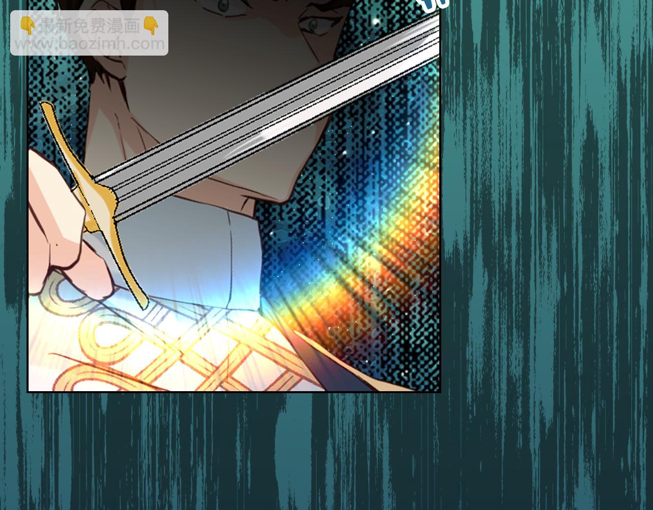 我是你的女兒嗎？ - 第97話 恢復爵位(1/4) - 5