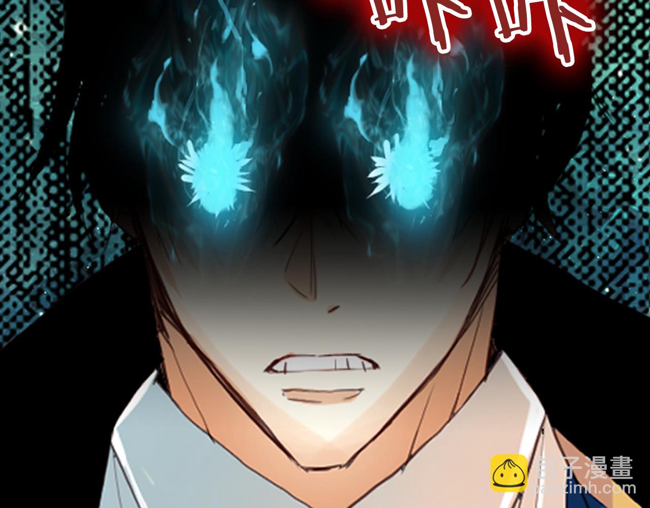 我是你的女兒嗎？ - 第97話 恢復爵位(1/4) - 8