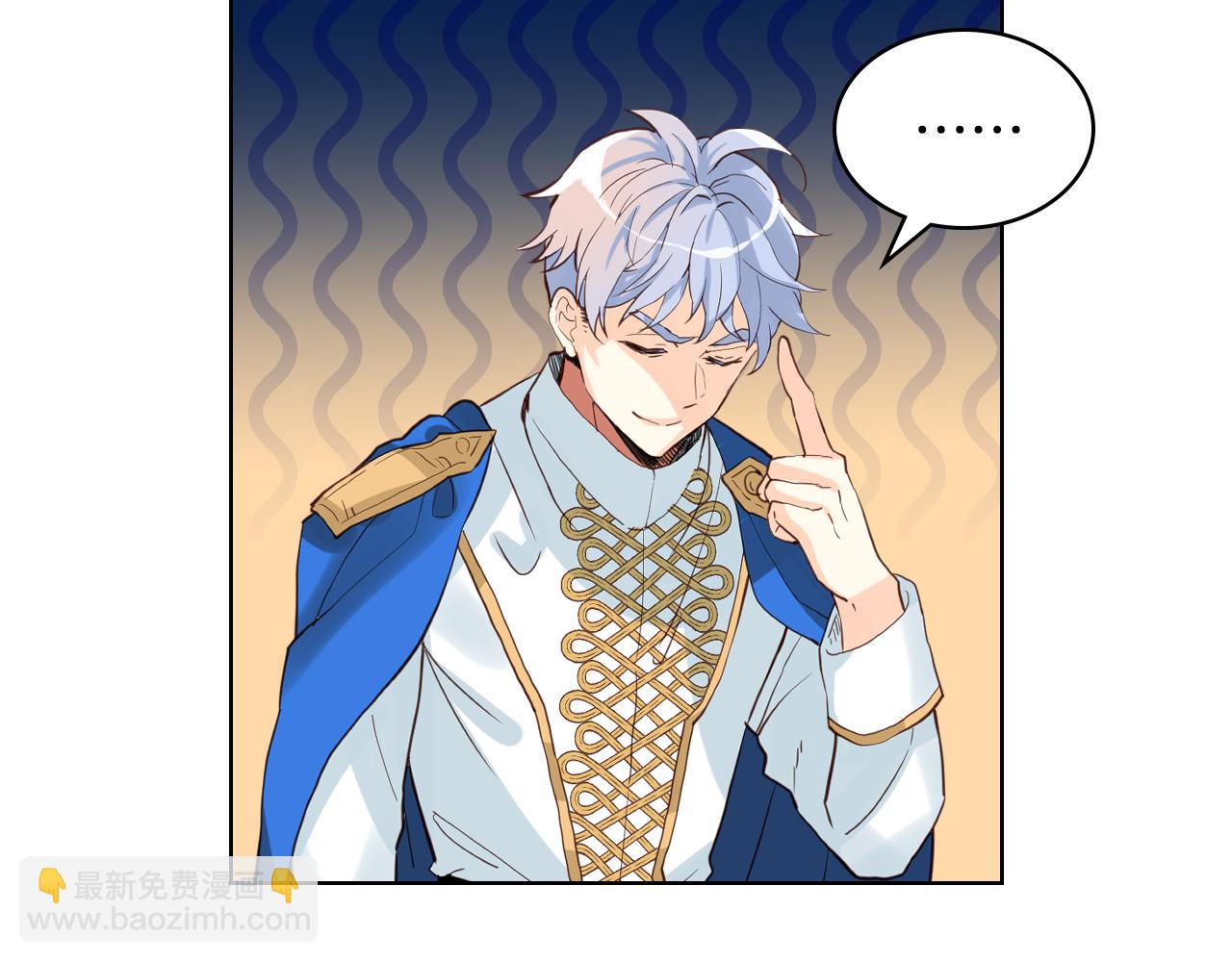 我是你的女兒嗎？ - 第97話 恢復爵位(1/4) - 3