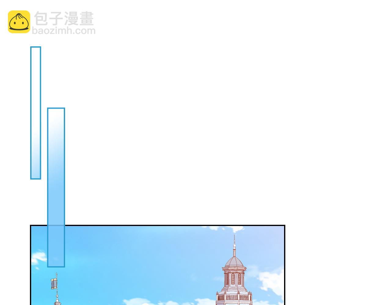 我是你的女兒嗎？ - 第97話 恢復爵位(1/4) - 1