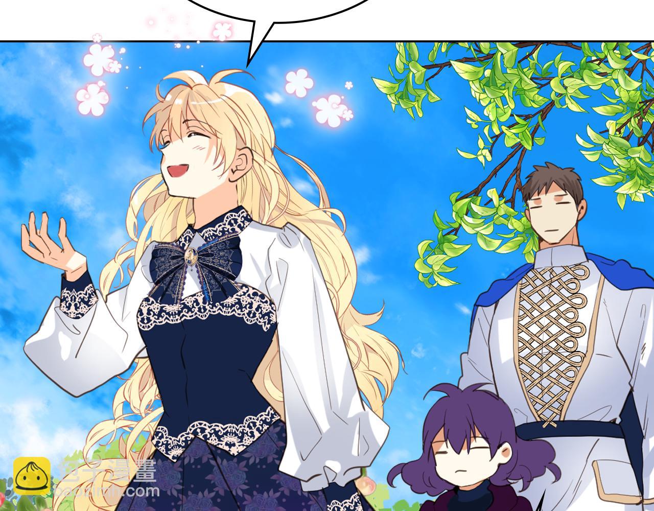 我是你的女兒嗎？ - 第97話 恢復爵位(2/4) - 6