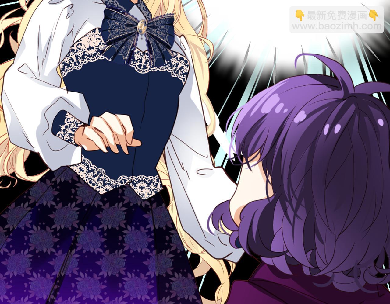 我是你的女兒嗎？ - 第97話 恢復爵位(2/4) - 1