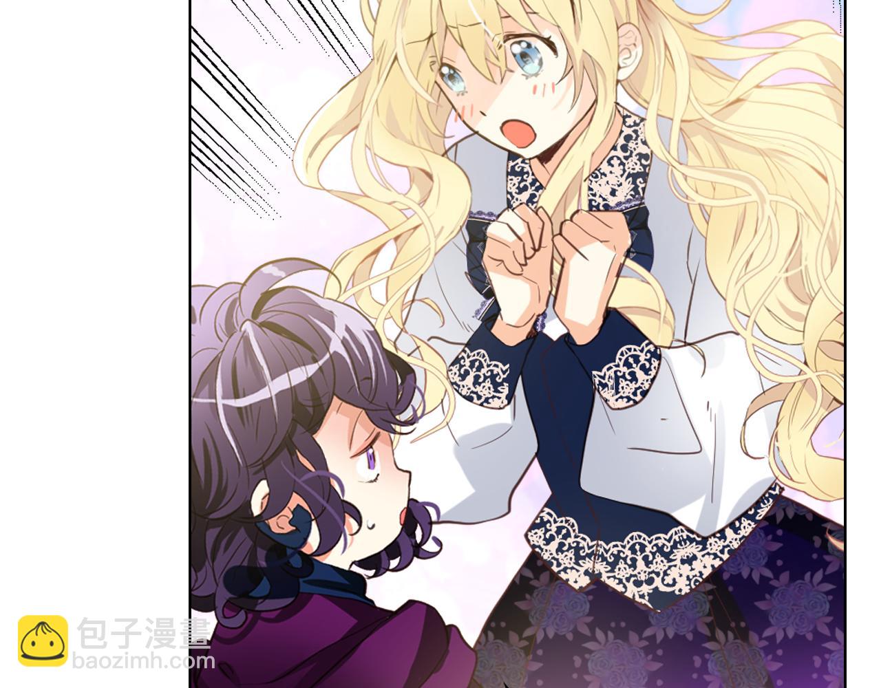 我是你的女兒嗎？ - 第97話 恢復爵位(2/4) - 8