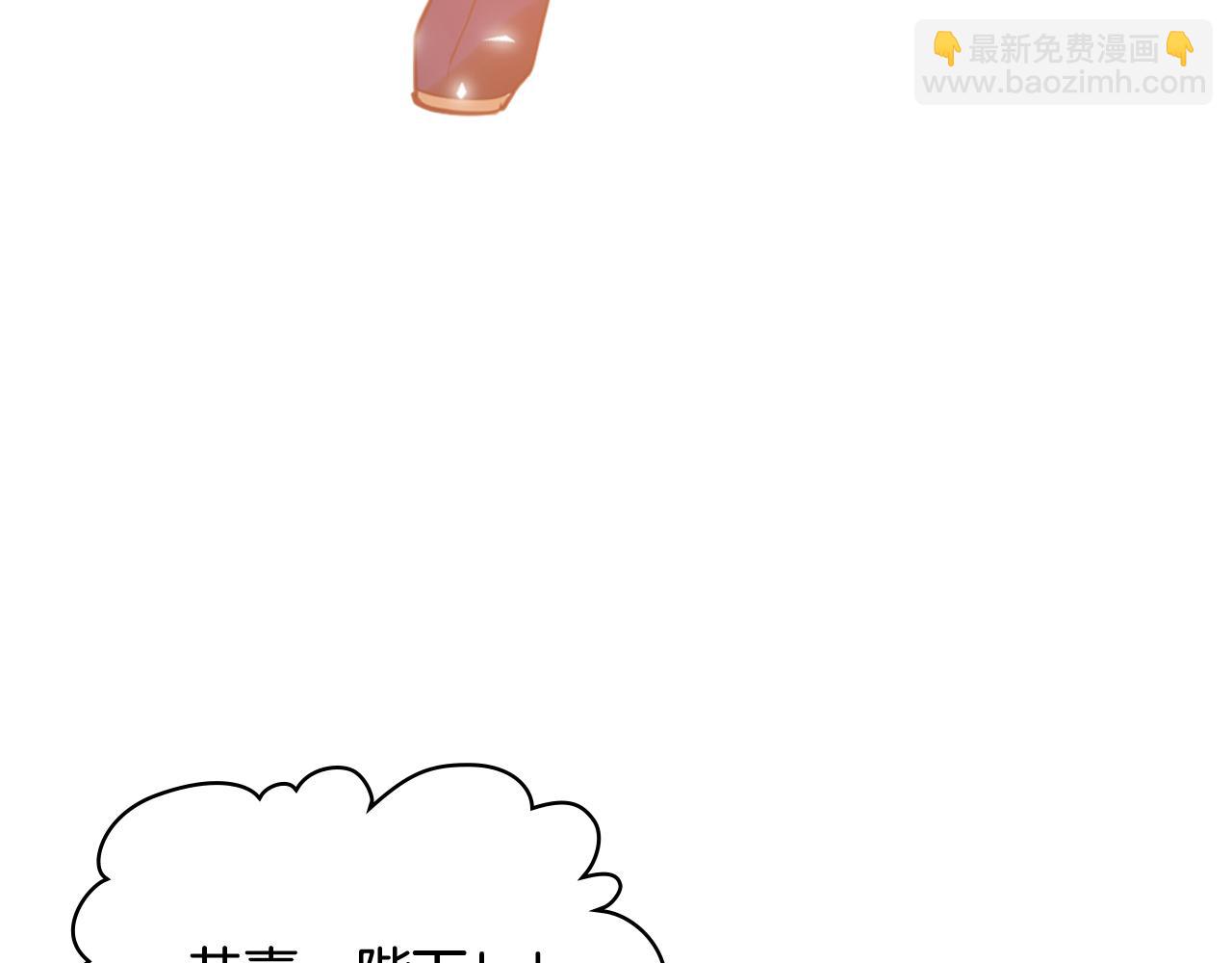 我是你的女兒嗎？ - 第97話 恢復爵位(2/4) - 3