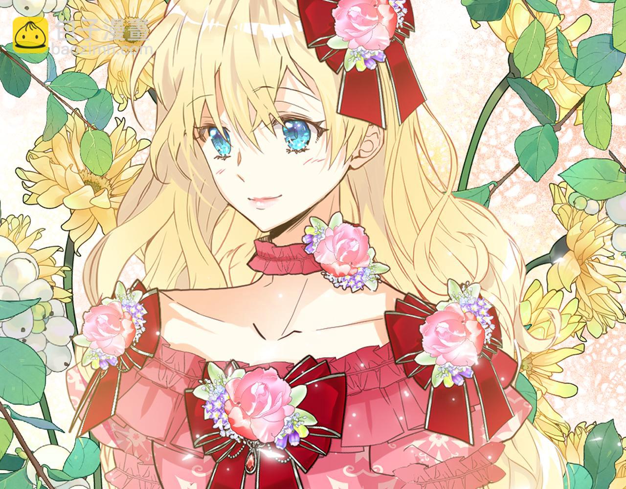 我是你的女兒嗎？ - 第97話 恢復爵位(2/4) - 1