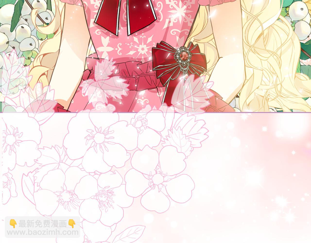 我是你的女兒嗎？ - 第97話 恢復爵位(2/4) - 2