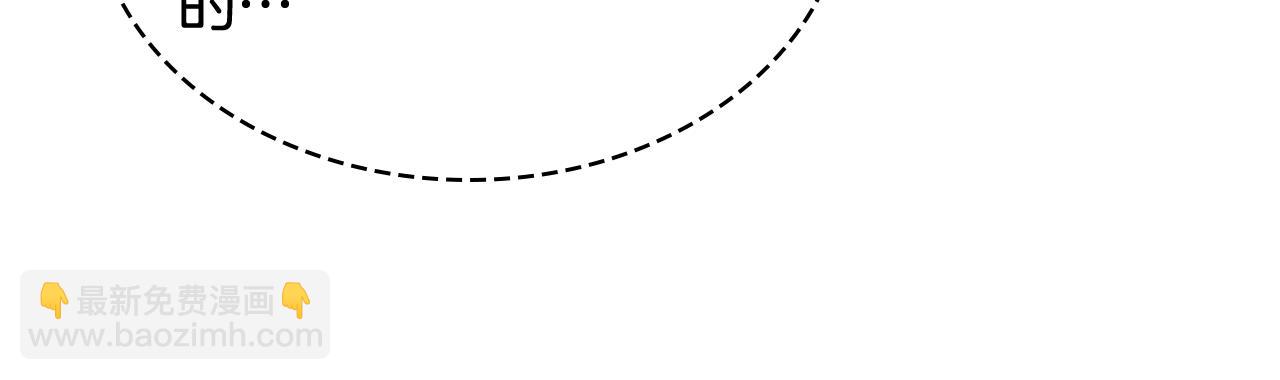 我是你的女兒嗎？ - 第97話 恢復爵位(2/4) - 5
