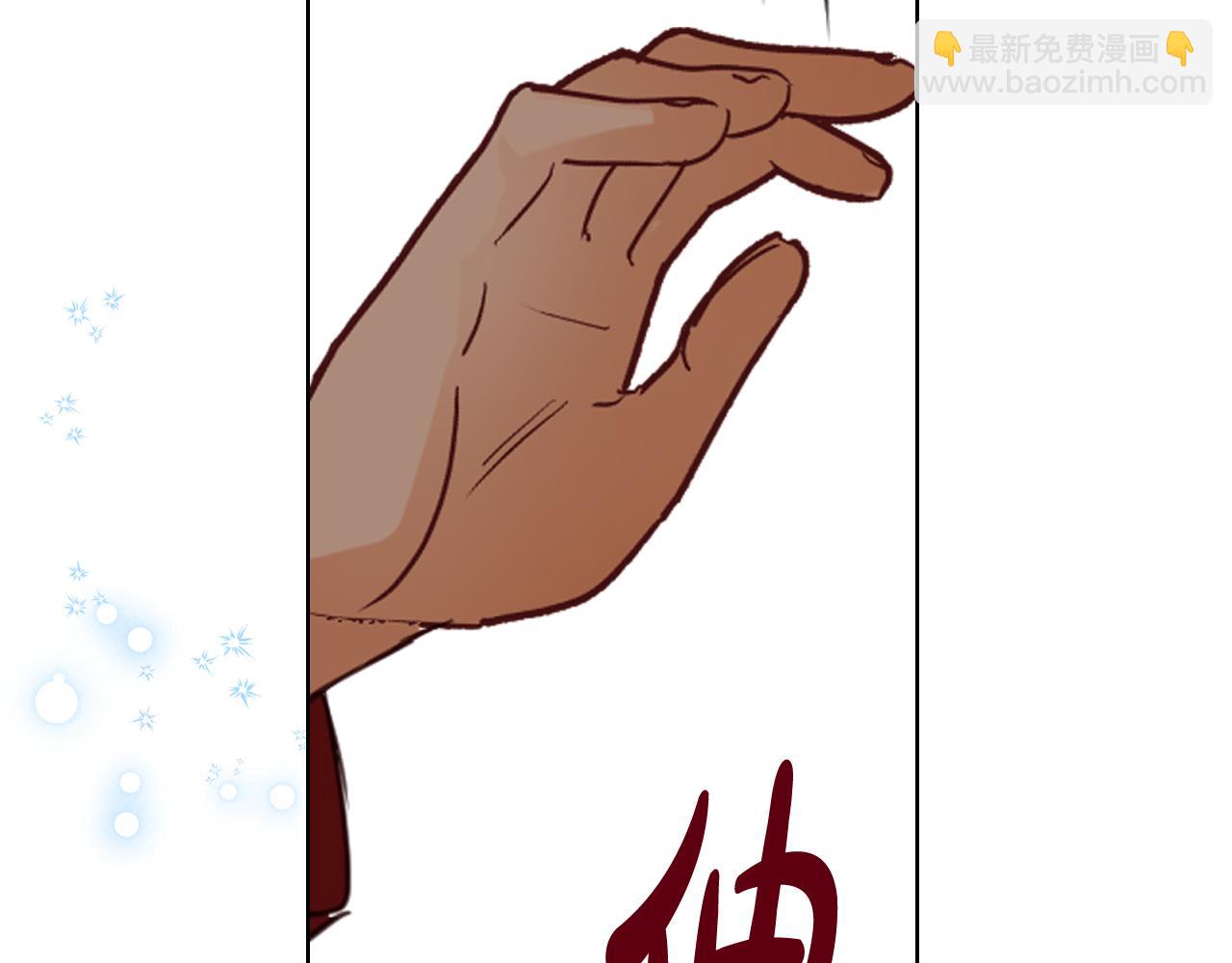 我是你的女兒嗎？ - 第97話 恢復爵位(2/4) - 7