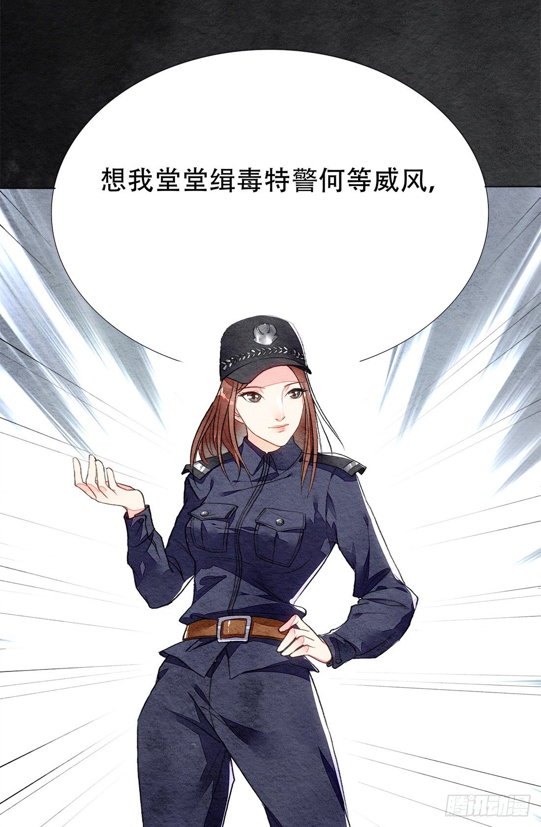 我是女仵作 - 再次出现被害者(1/3) - 8