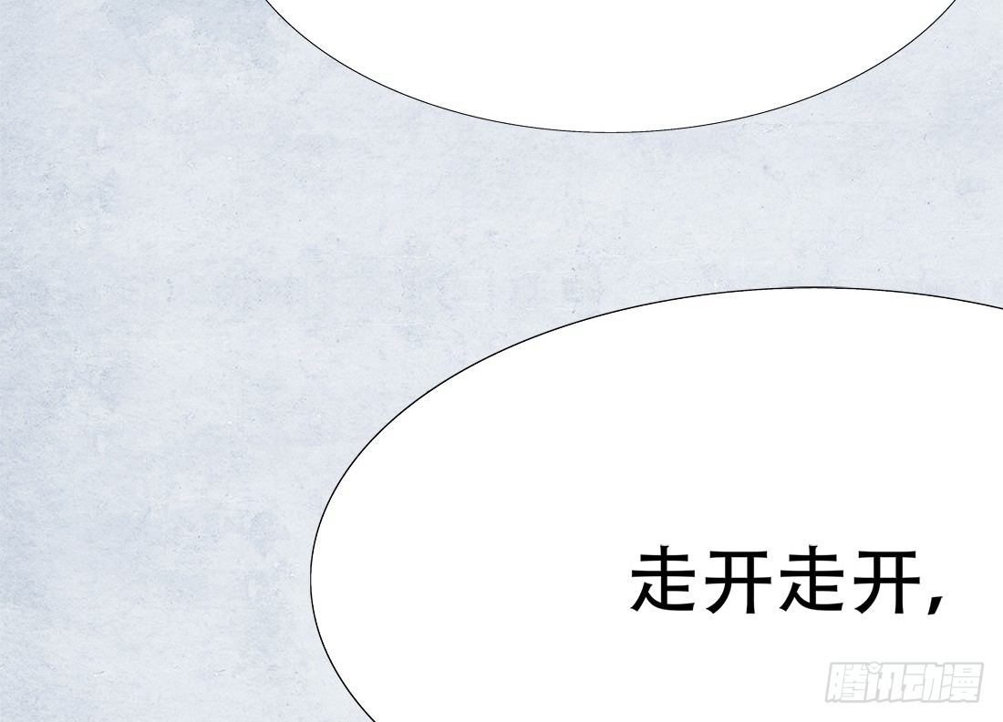 我是女仵作 - 再次出現被害者(2/3) - 6