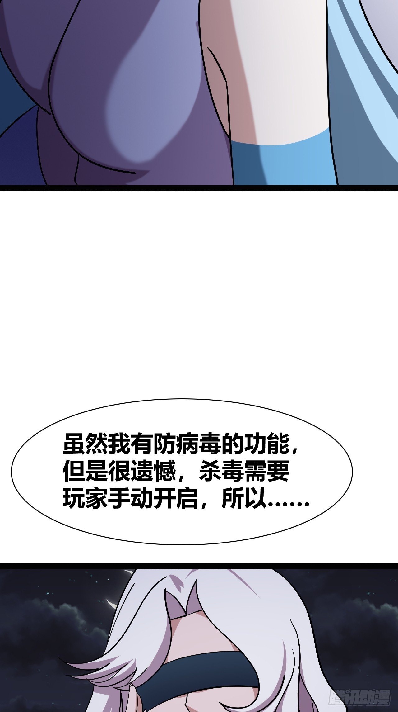 73-第74话