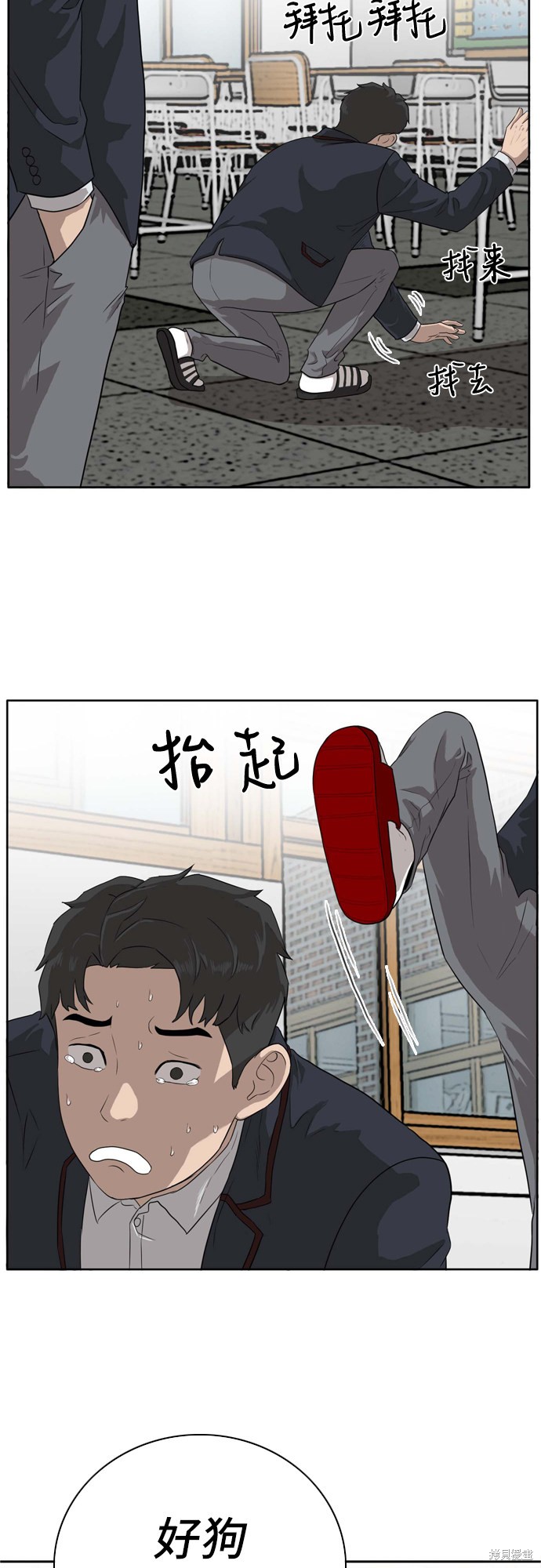 第3话72