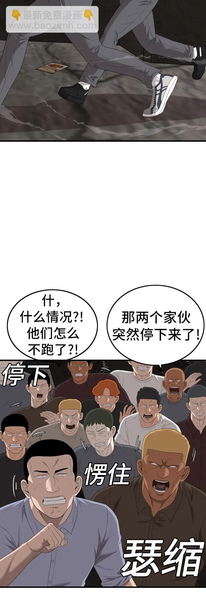 第154话12