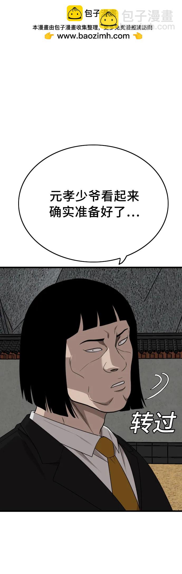 第186话1