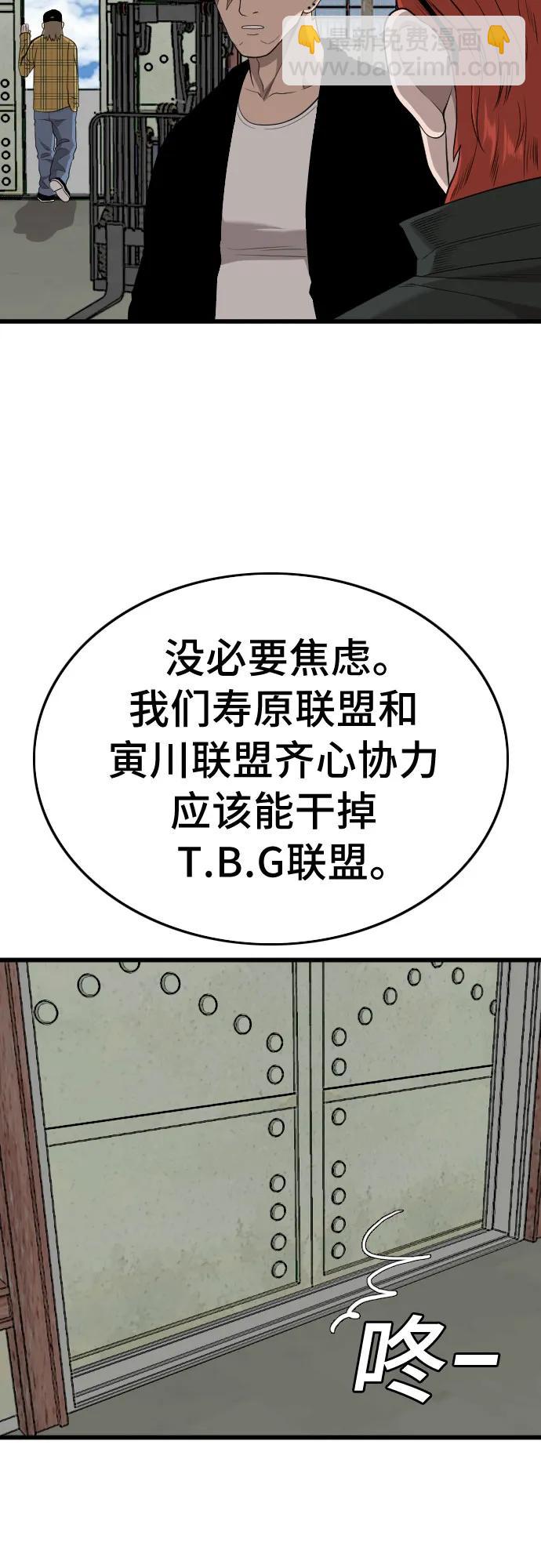 第198话14