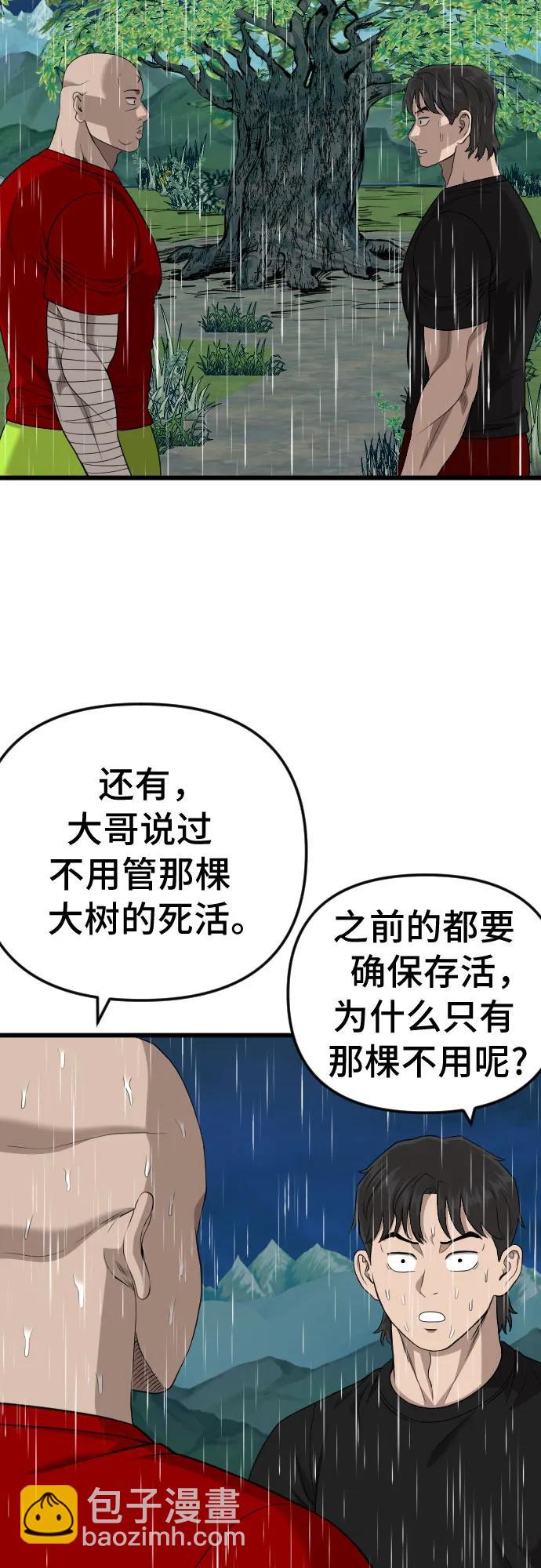 第210话27