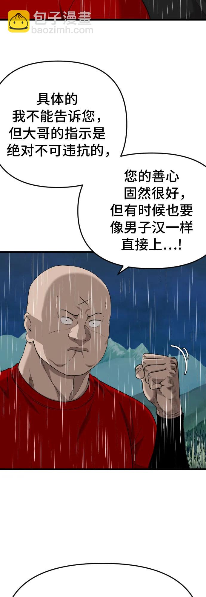 第210话28