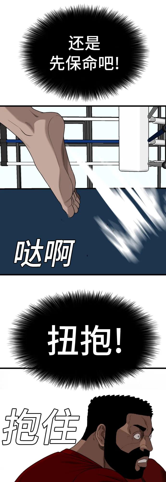 第218话47