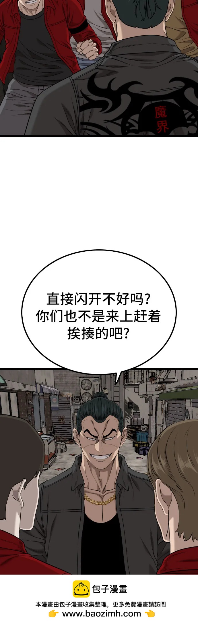 第230话63