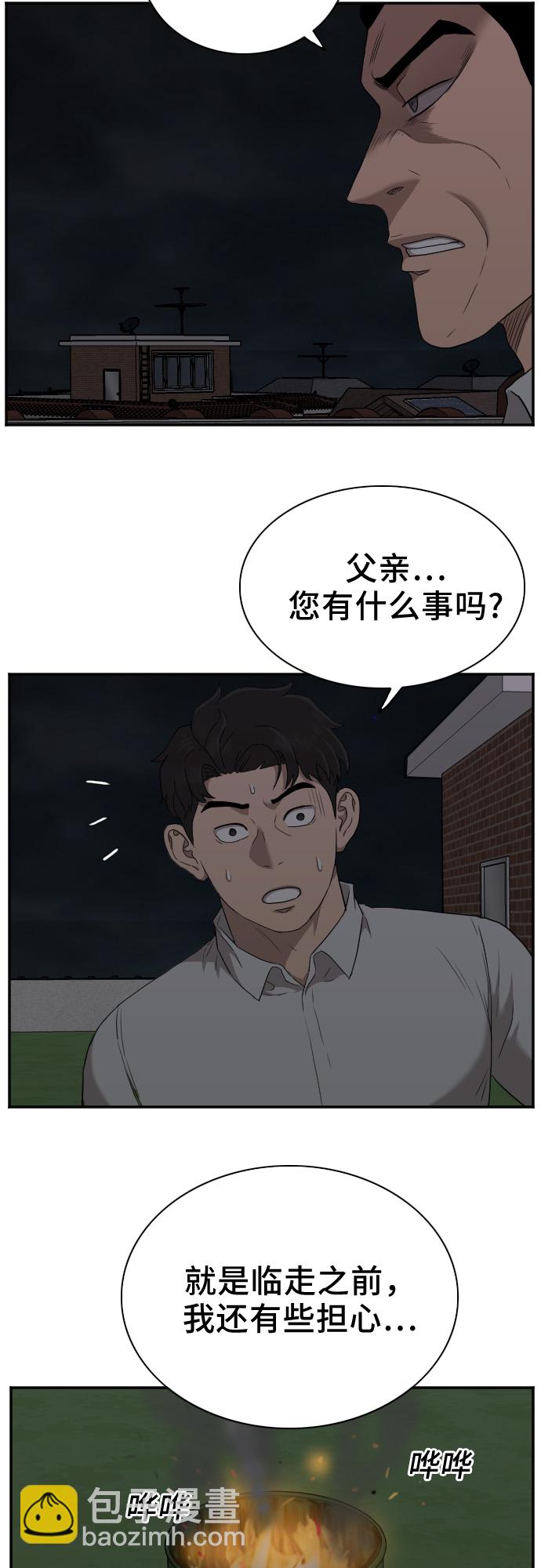 第28话49