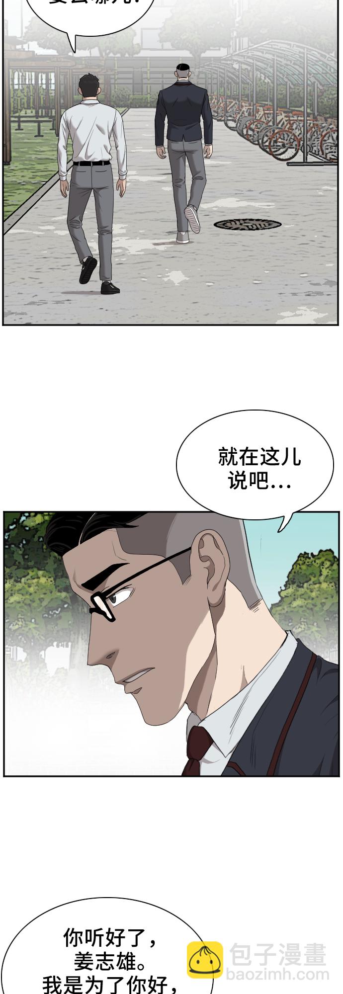 第30话5