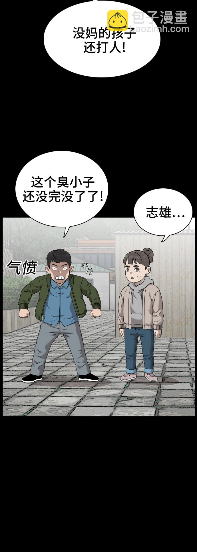 第38话9