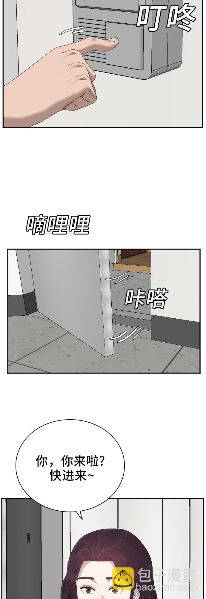 第48话22