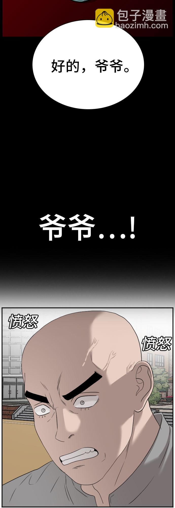 第78话11