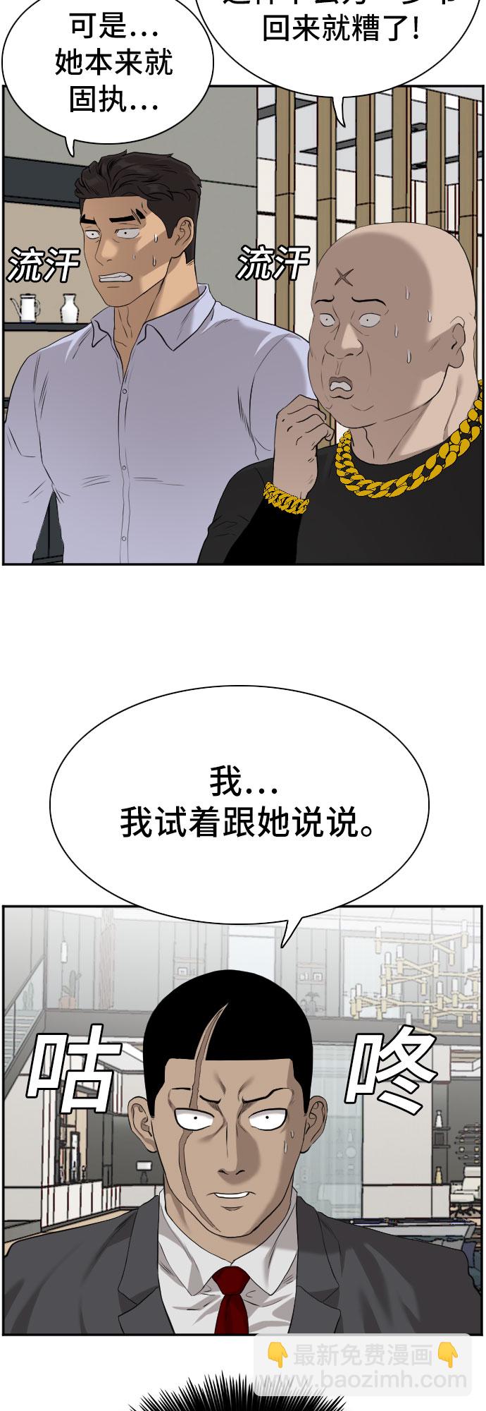 第84话35