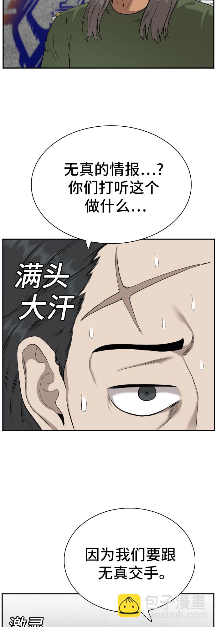 第88话21