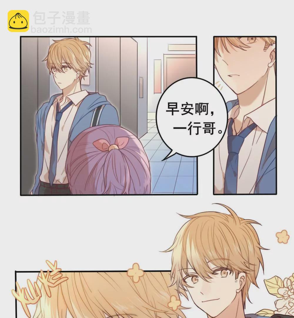 第1话  打开新世界大门(1/2)-第2话