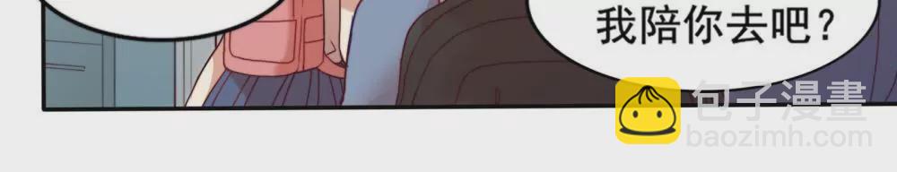 第1话  打开新世界大门(1/2)-第2话