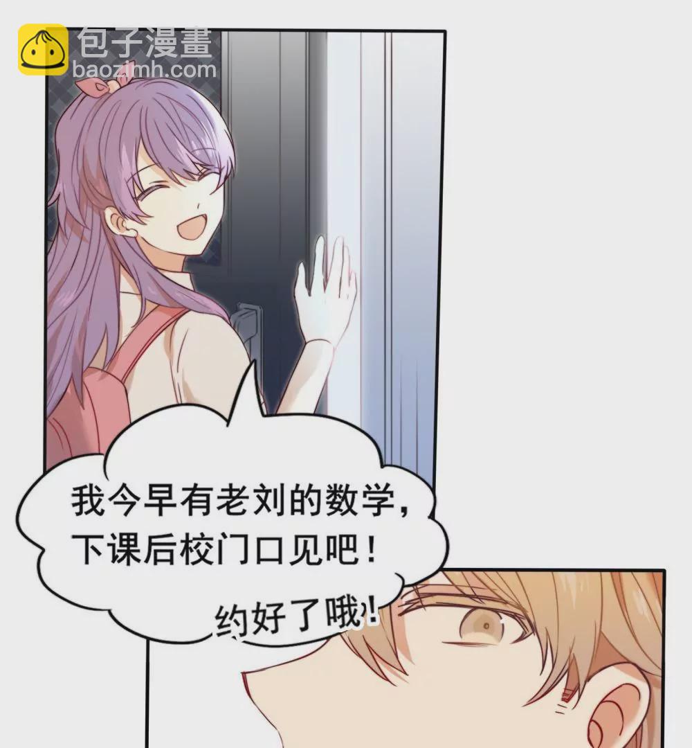 第1话  打开新世界大门(1/2)-第2话