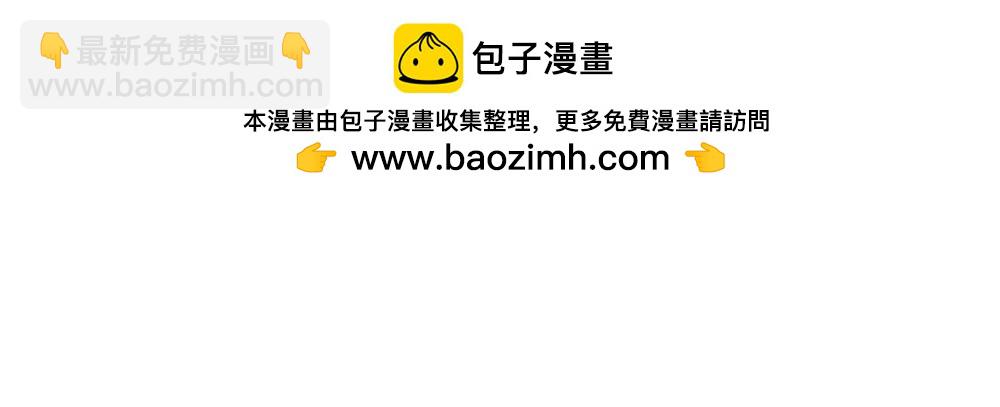 第1话  打开新世界大门(1/2)-第2话